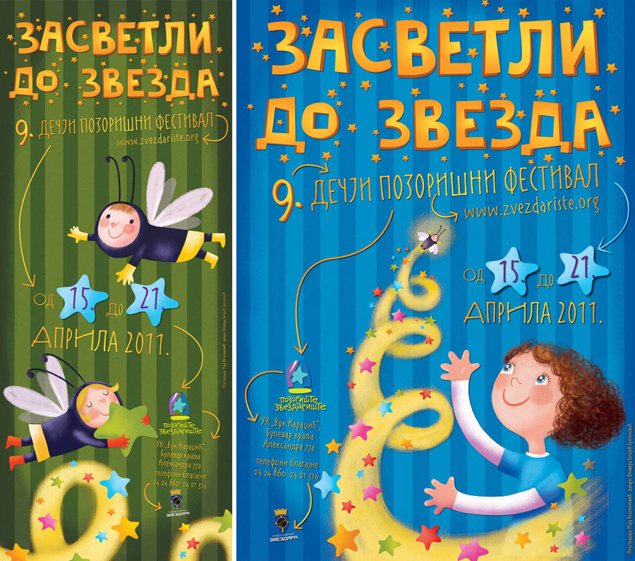 roll-up-i-plakat